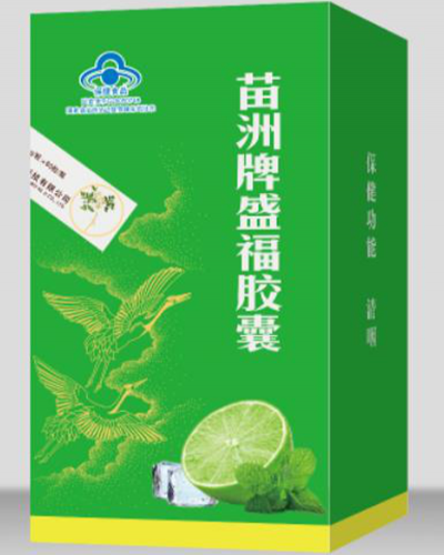 苗洲牌盛福膠囊